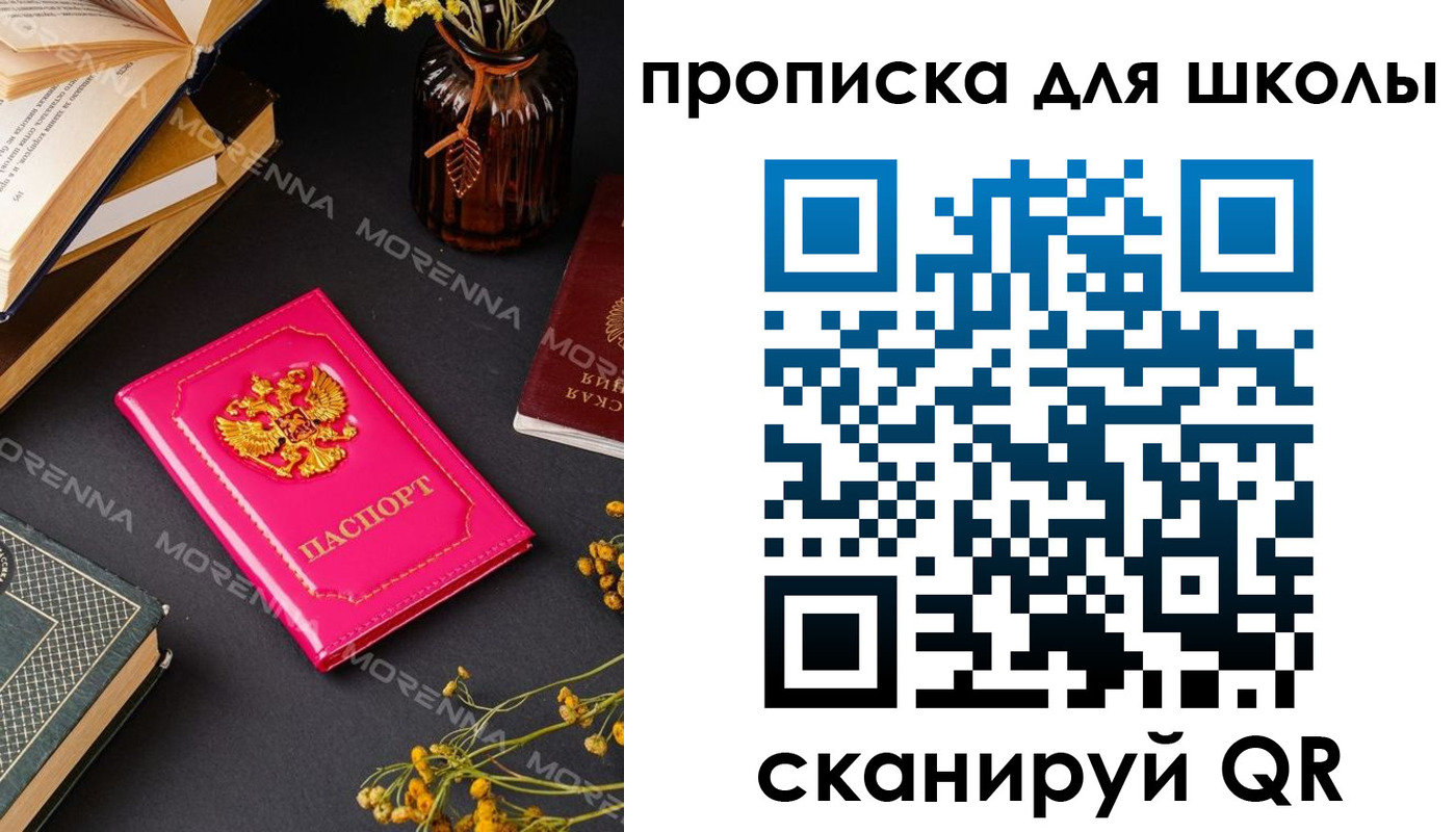 найти адрес прописки в Городце