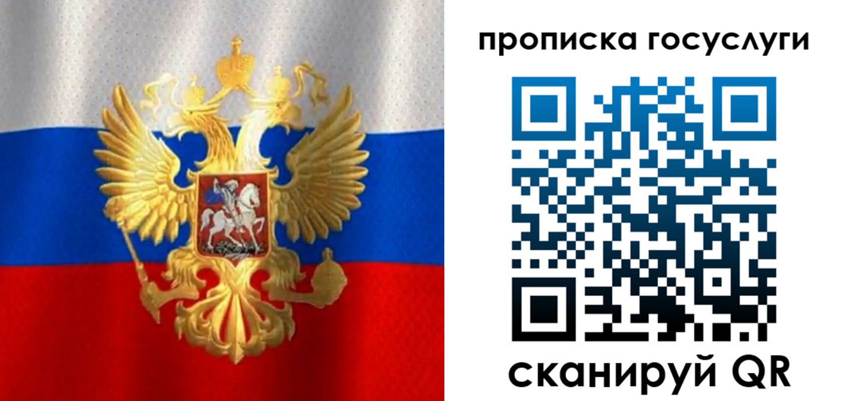 временная регистрация в Городце