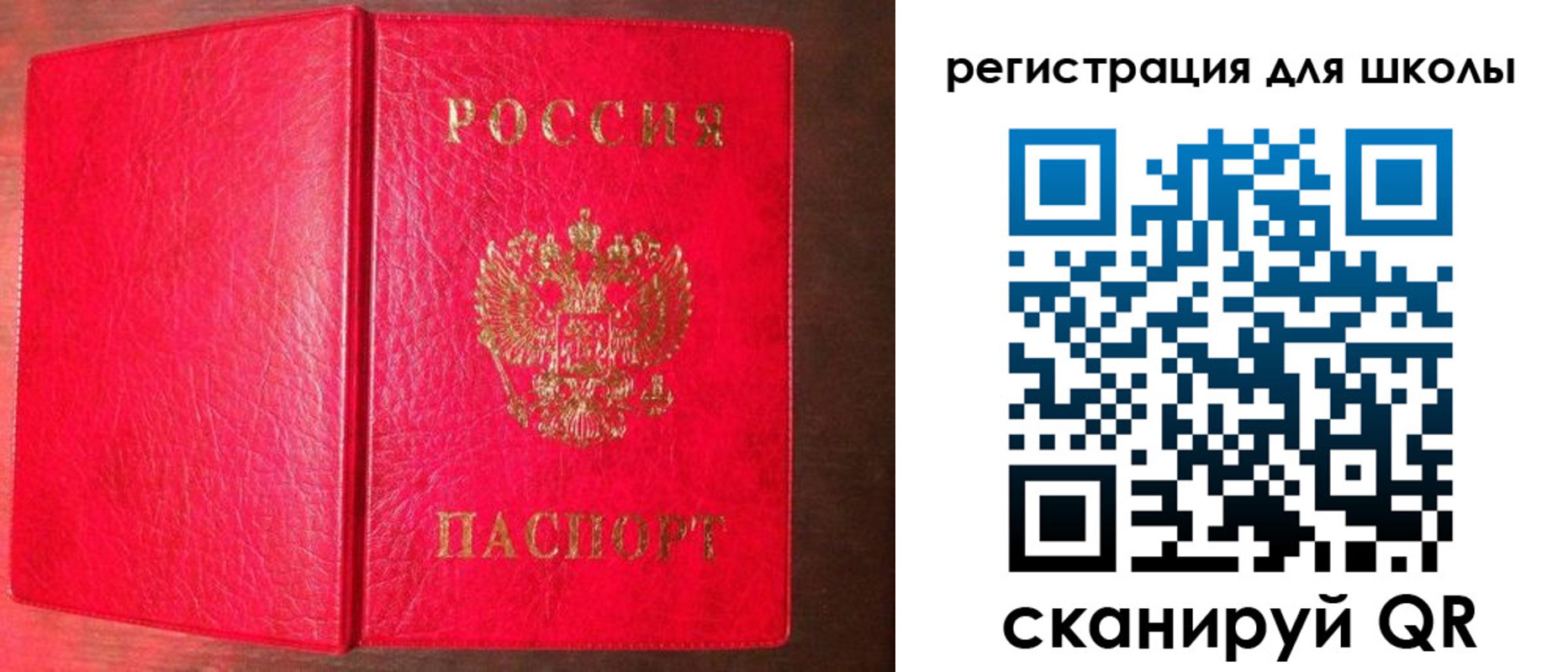 прописка для военкомата в Городце
