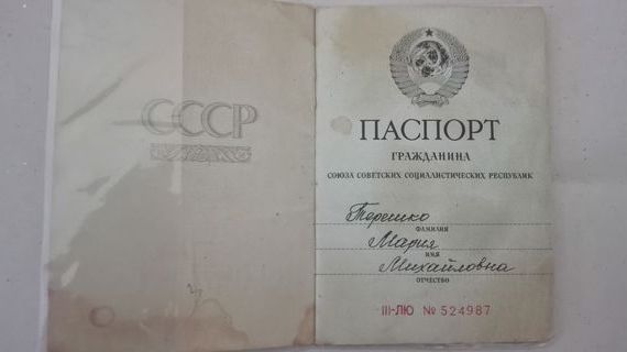 прописка в Городце